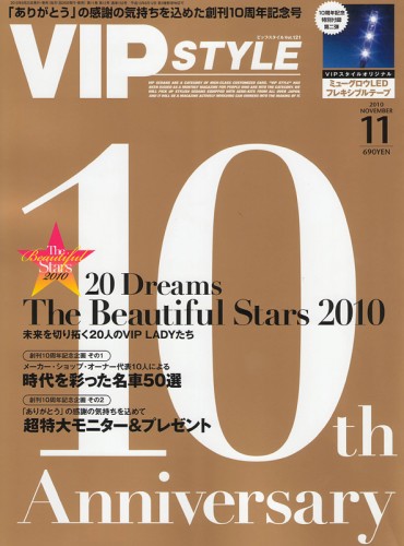 vip style magazine