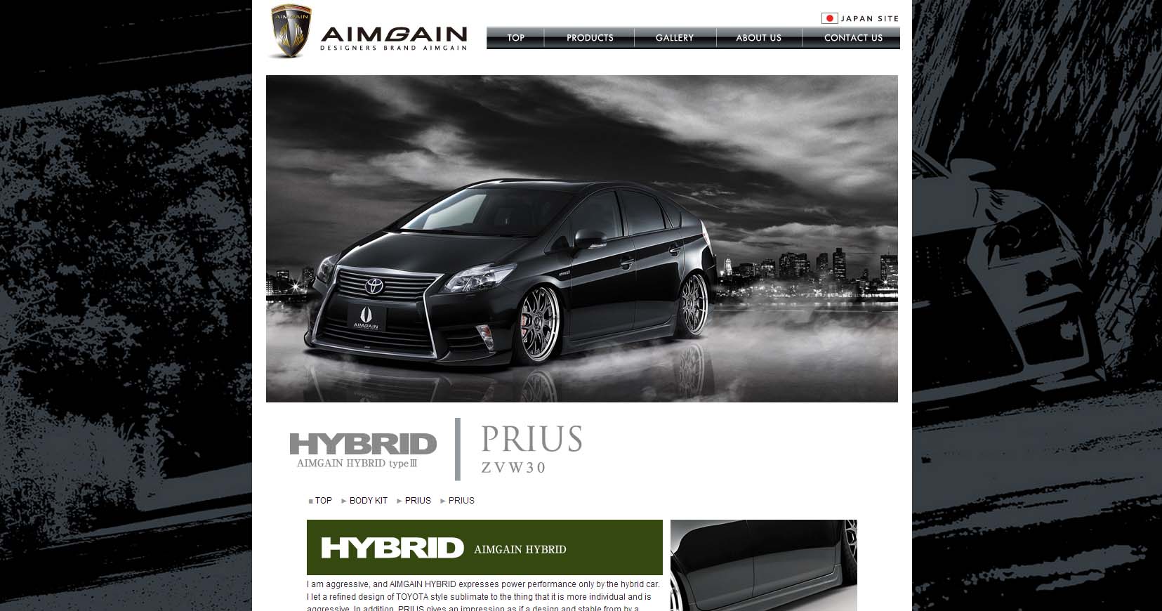 aimgain prius kit